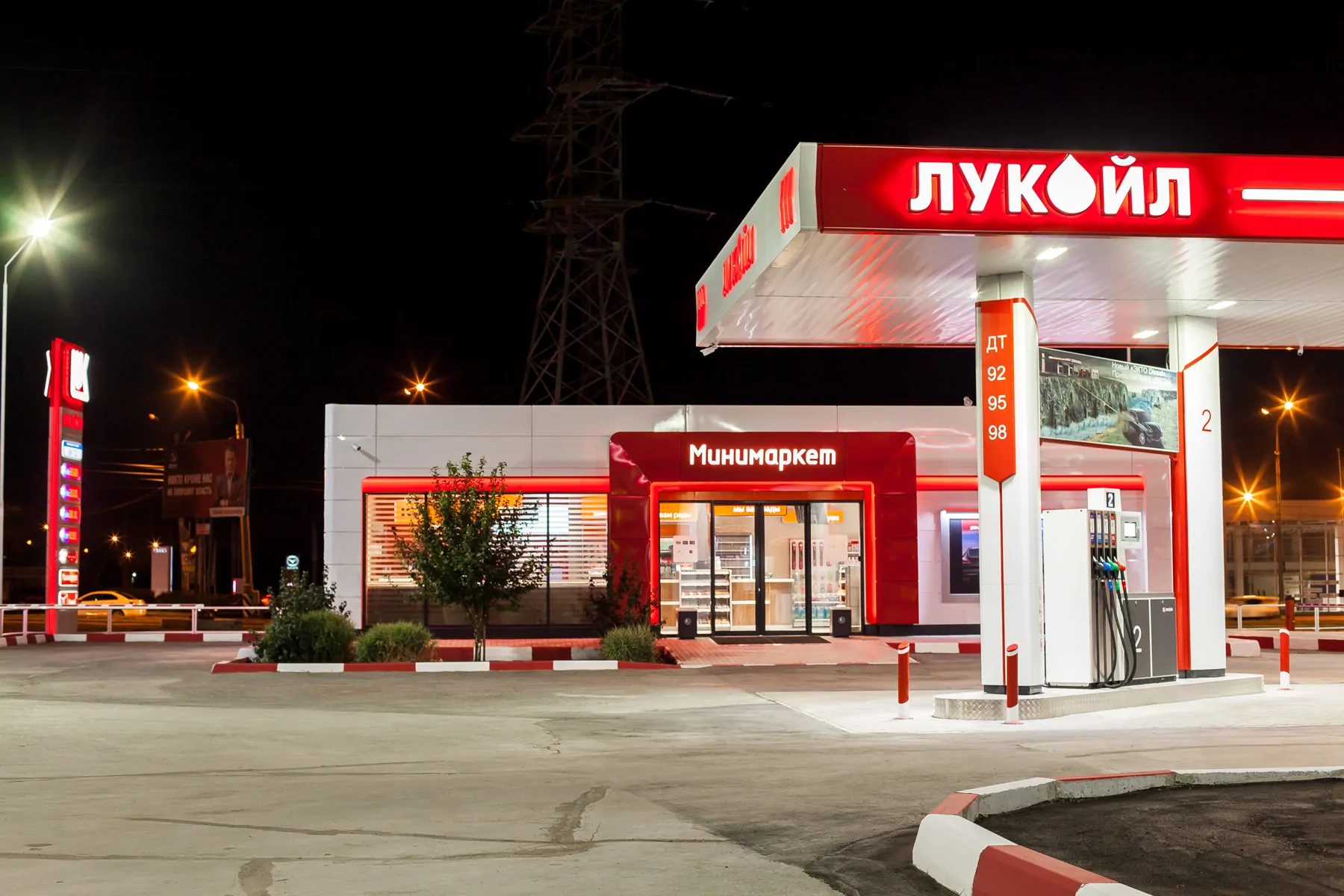 Лукойл АЗС